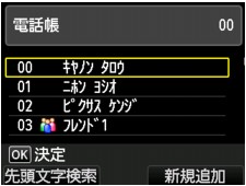 図:液晶ディスプレイ